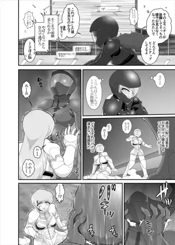鉄騎姫 ―TEKKI― 21-30話 Fhentai - Page 131