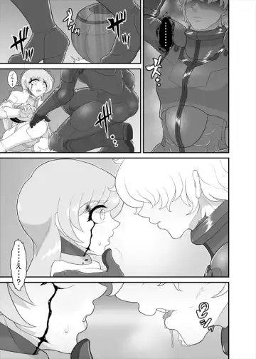 鉄騎姫 ―TEKKI― 21-30話 Fhentai - Page 133