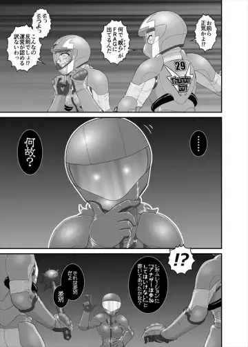 鉄騎姫 ―TEKKI― 21-30話 Fhentai - Page 18