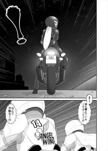 鉄騎姫 ―TEKKI― 21-30話 Fhentai - Page 34