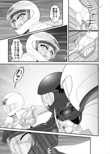 鉄騎姫 ―TEKKI― 21-30話 Fhentai - Page 36