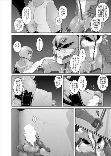 鉄騎姫 ―TEKKI― 21-30話 Fhentai - Page 41