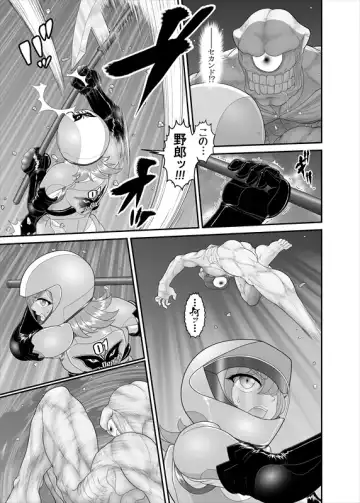 鉄騎姫 ―TEKKI― 21-30話 Fhentai - Page 64