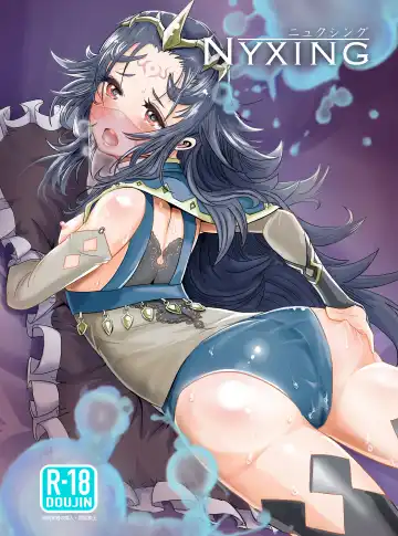 Read [Peter Mitsuru] NYXING - Fhentai