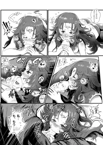 [Peter Mitsuru] NYXING Fhentai - Page 6