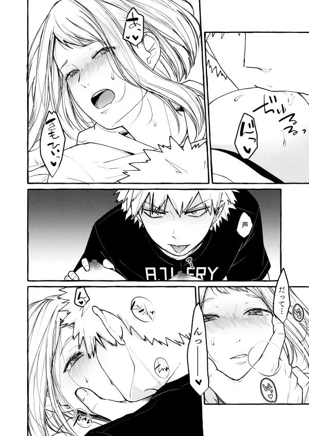 [Ohrin] Sleeping Cutie girl Fhentai - Page 11