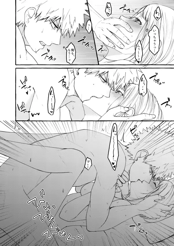 [Ohrin] Sleeping Cutie girl Fhentai - Page 21