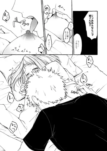 [Ohrin] Sleeping Cutie girl Fhentai - Page 10