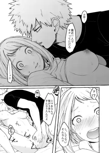 [Ohrin] Sleeping Cutie girl Fhentai - Page 14