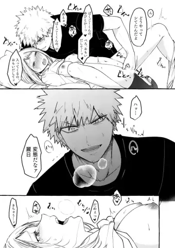 [Ohrin] Sleeping Cutie girl Fhentai - Page 16