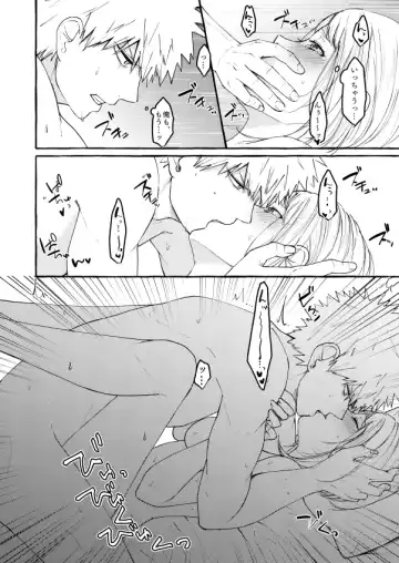 [Ohrin] Sleeping Cutie girl Fhentai - Page 21