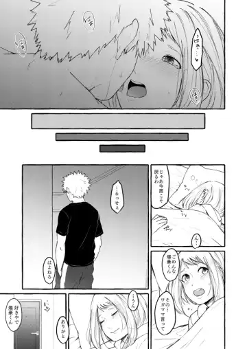 [Ohrin] Sleeping Cutie girl Fhentai - Page 22