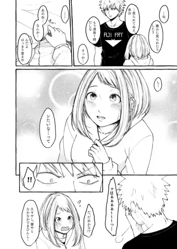 [Ohrin] Sleeping Cutie girl Fhentai - Page 7