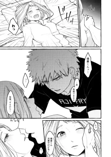 [Ohrin] Sleeping Cutie girl Fhentai - Page 8