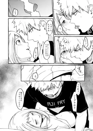 [Ohrin] Sleeping Cutie girl Fhentai - Page 9