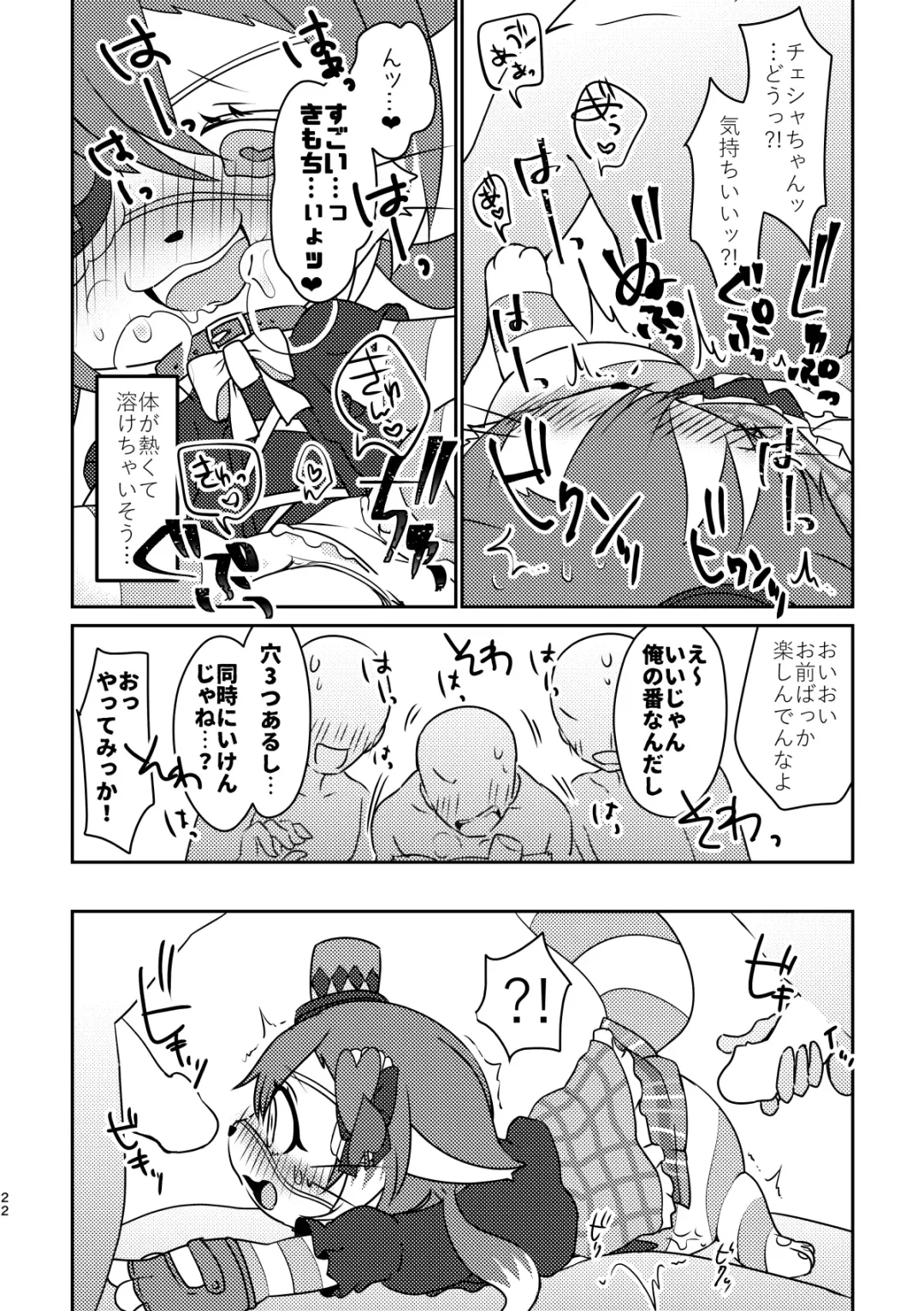 [Happamushi] Kono Mi o Motte Owabi Shimasu Fhentai - Page 21