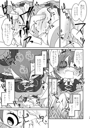 [Happamushi] Kono Mi o Motte Owabi Shimasu Fhentai - Page 18