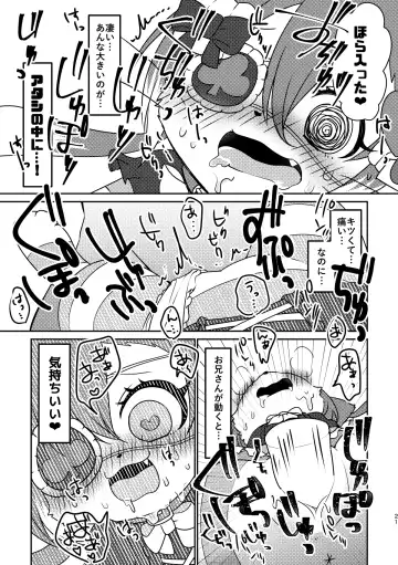 [Happamushi] Kono Mi o Motte Owabi Shimasu Fhentai - Page 20