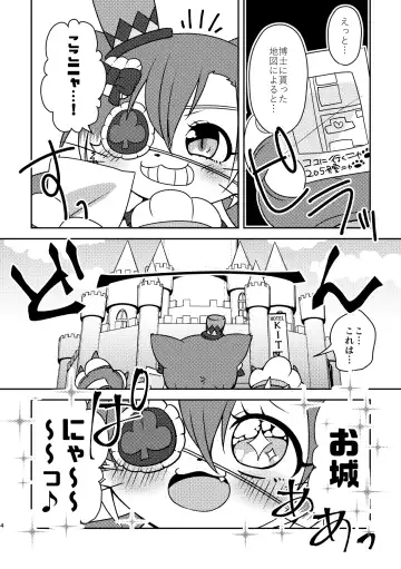 [Happamushi] Kono Mi o Motte Owabi Shimasu Fhentai - Page 3