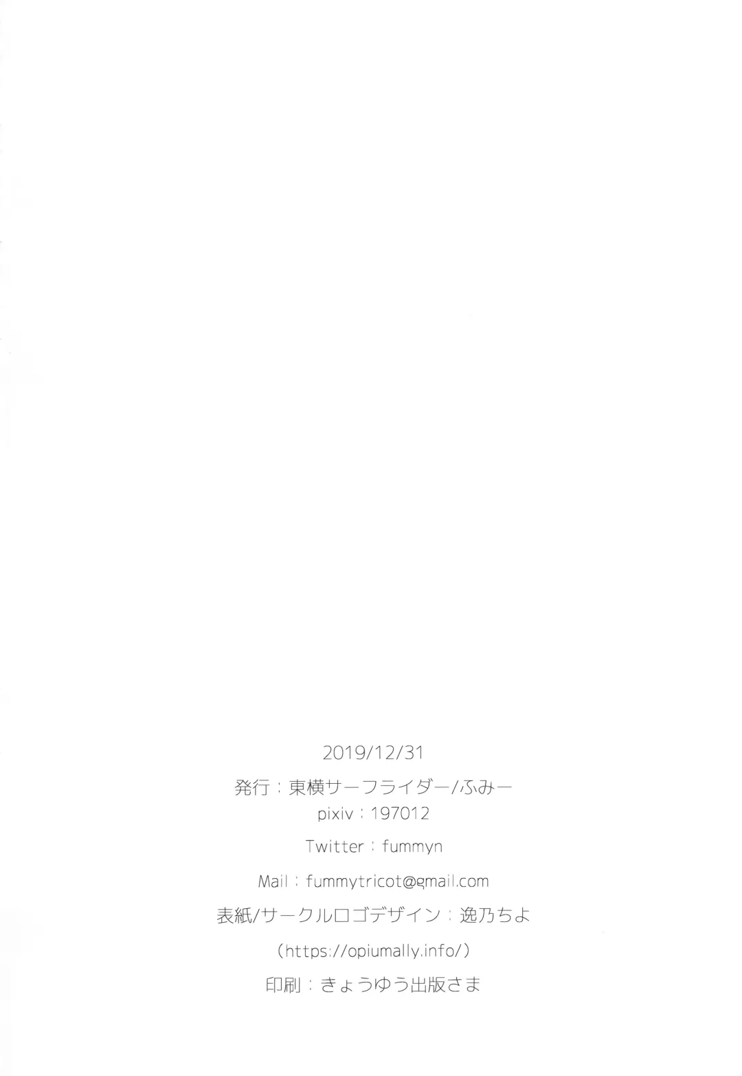 [Fummy] Ganbaru Laffey wa Gohoubi ga Hoshiin da yo Fhentai - Page 21