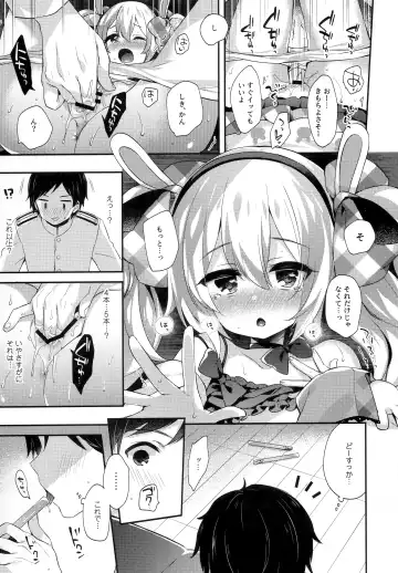 [Fummy] Ganbaru Laffey wa Gohoubi ga Hoshiin da yo Fhentai - Page 10