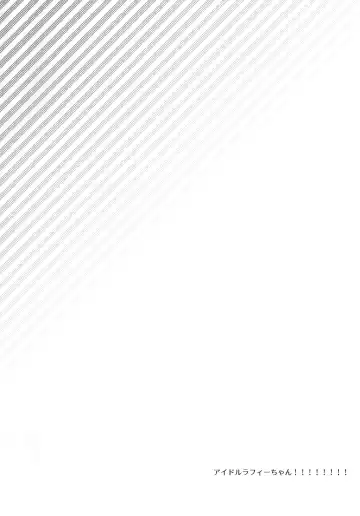 [Fummy] Ganbaru Laffey wa Gohoubi ga Hoshiin da yo Fhentai - Page 3