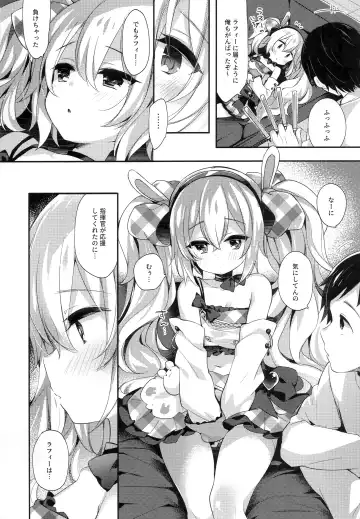 [Fummy] Ganbaru Laffey wa Gohoubi ga Hoshiin da yo Fhentai - Page 5
