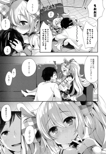 [Fummy] Ganbaru Laffey wa Gohoubi ga Hoshiin da yo Fhentai - Page 6