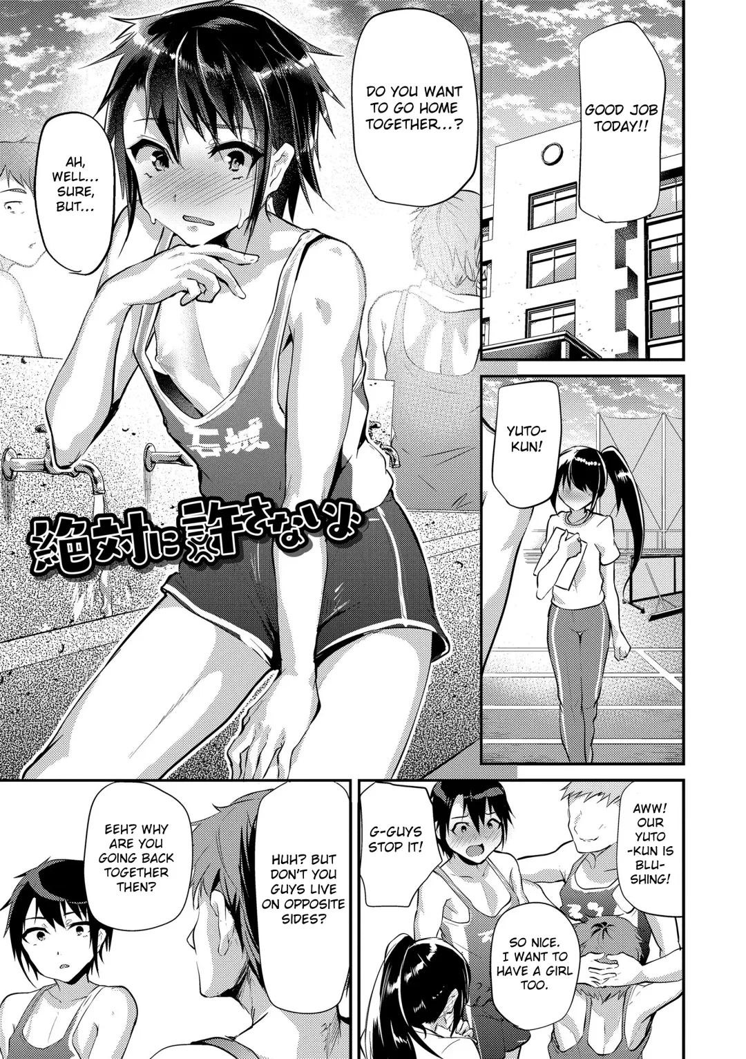 [Shimaji] Zettai ni Yurusanai yo Fhentai - Page 1
