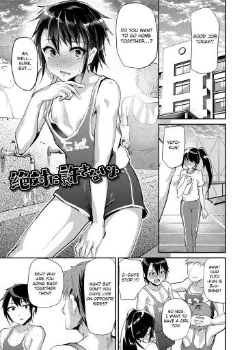 Read [Shimaji] Zettai ni Yurusanai yo - Fhentai