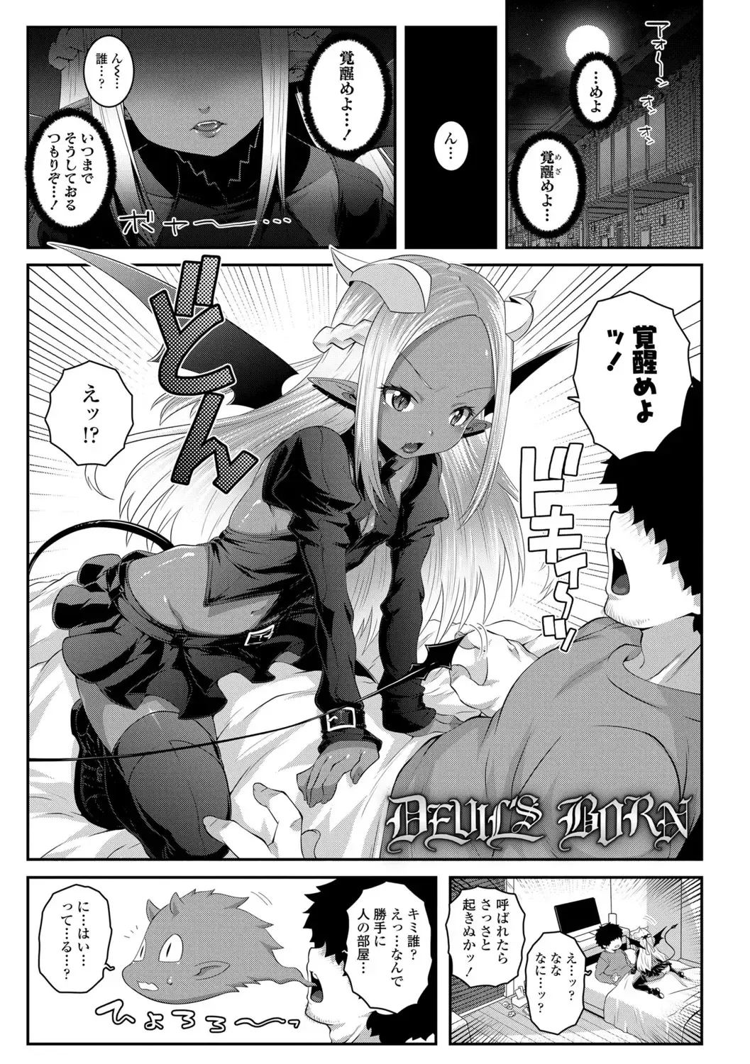 [Mdo-h] Soutaisei Virgin Theory Fhentai - Page 135