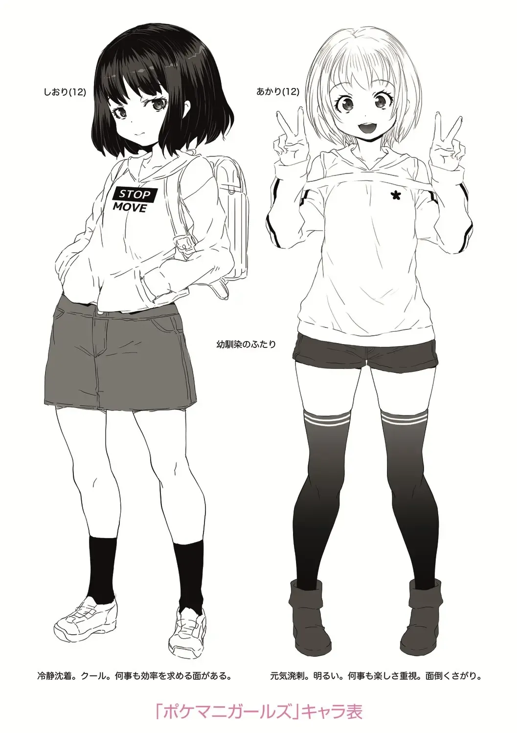 [Mdo-h] Soutaisei Virgin Theory Fhentai - Page 203