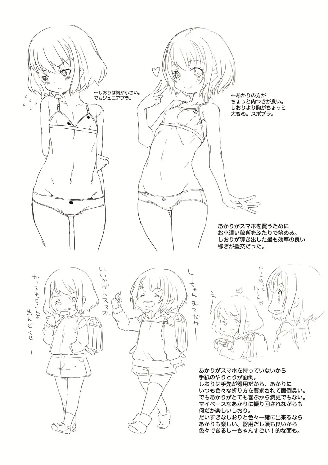 [Mdo-h] Soutaisei Virgin Theory Fhentai - Page 204