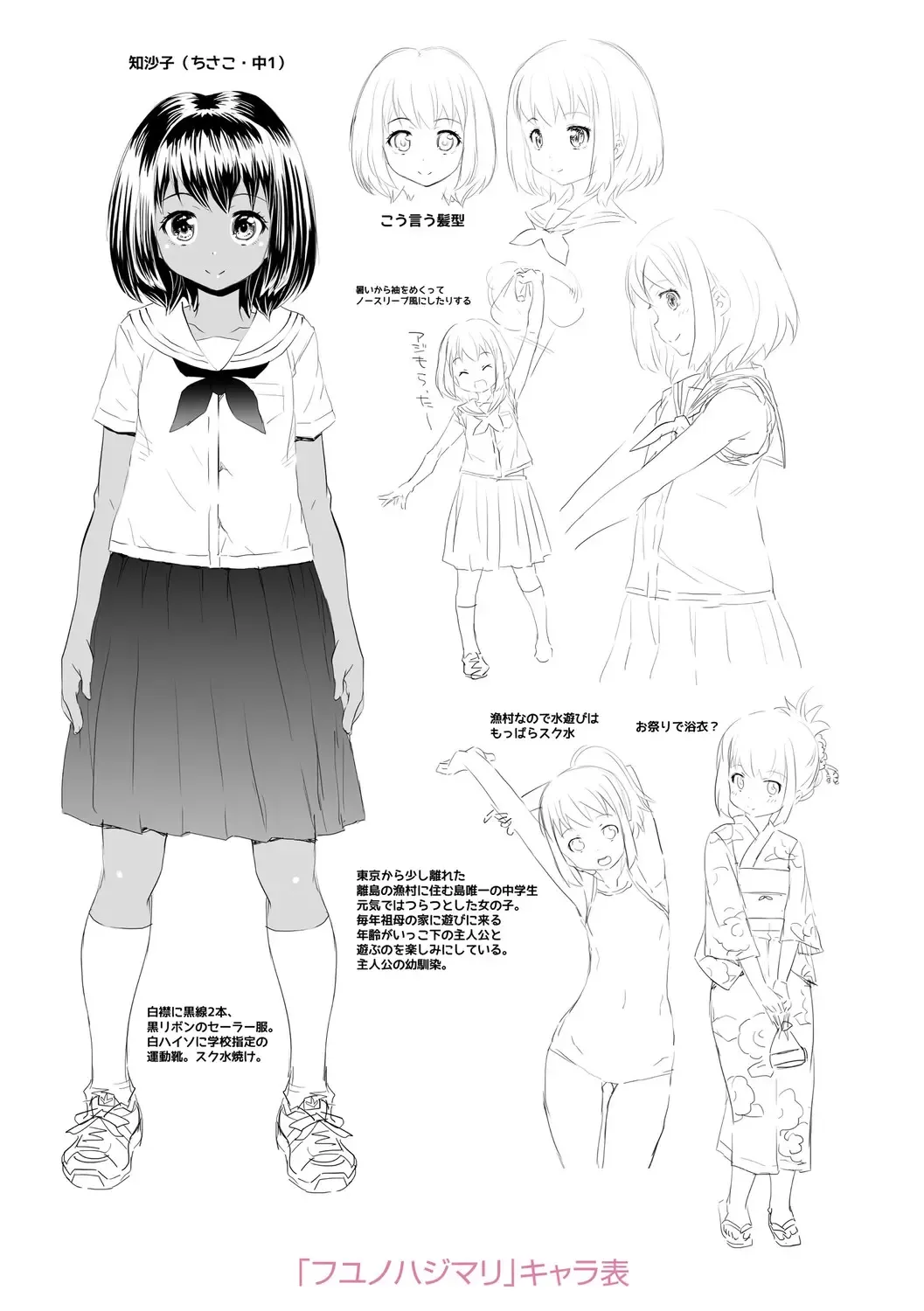 [Mdo-h] Soutaisei Virgin Theory Fhentai - Page 212