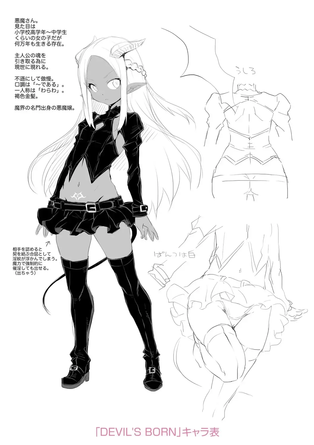 [Mdo-h] Soutaisei Virgin Theory Fhentai - Page 218