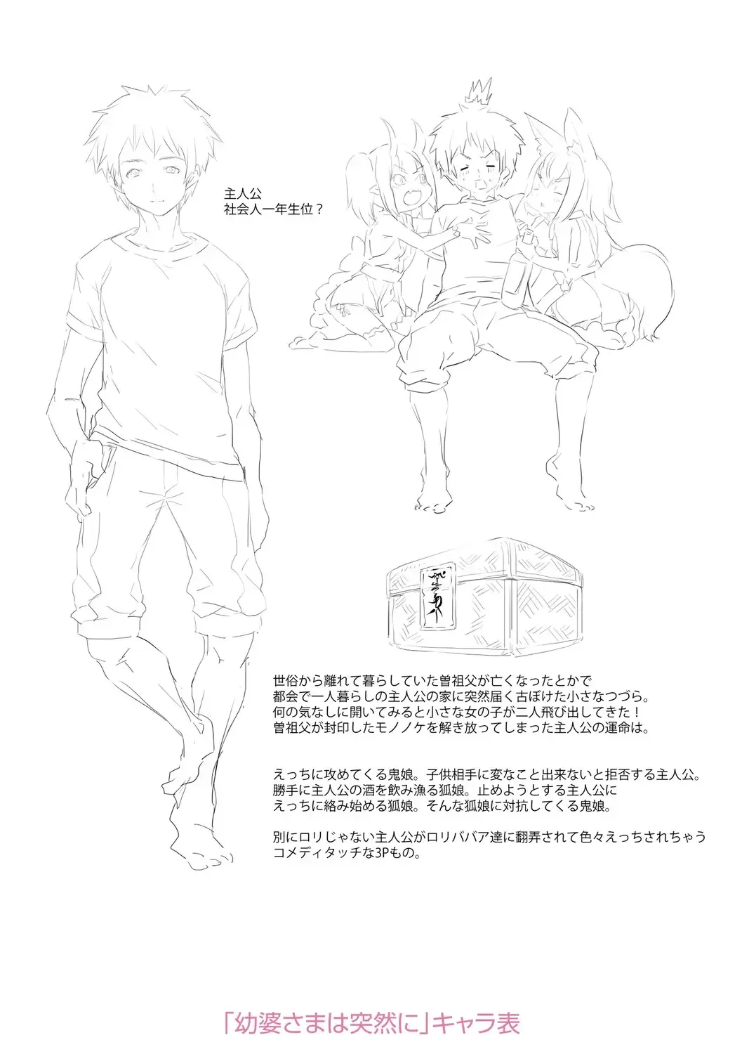 [Mdo-h] Soutaisei Virgin Theory Fhentai - Page 220