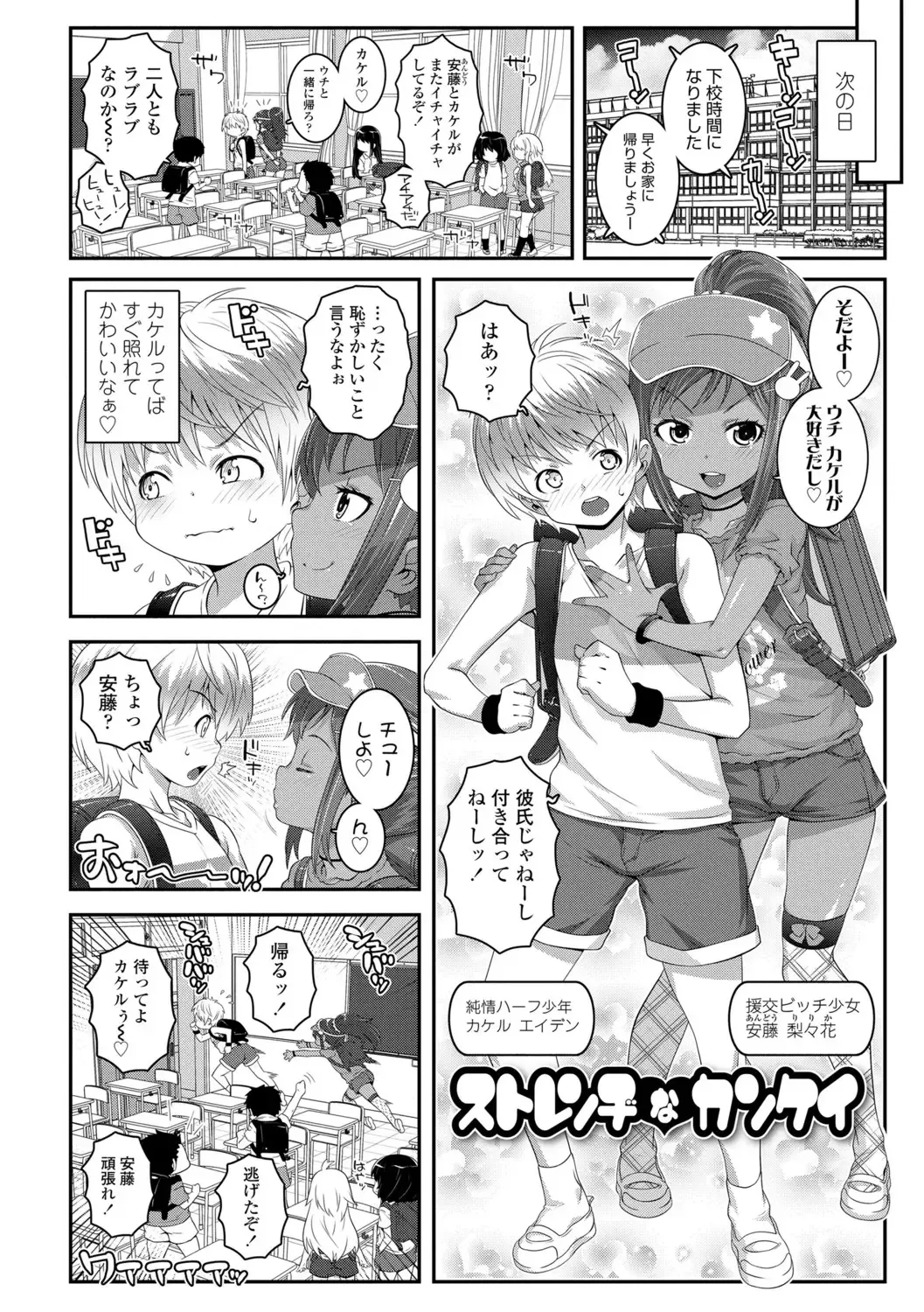 [Mdo-h] Soutaisei Virgin Theory Fhentai - Page 58