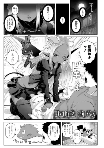 [Mdo-h] Soutaisei Virgin Theory Fhentai - Page 135