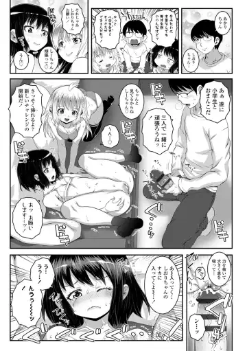 [Mdo-h] Soutaisei Virgin Theory Fhentai - Page 15