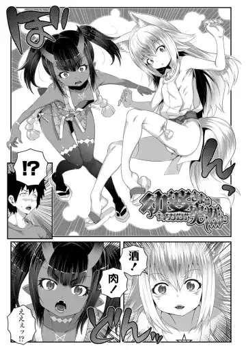 [Mdo-h] Soutaisei Virgin Theory Fhentai - Page 155