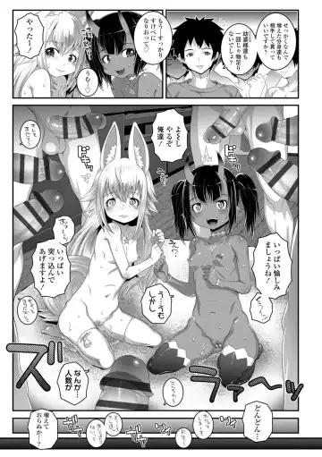 [Mdo-h] Soutaisei Virgin Theory Fhentai - Page 171