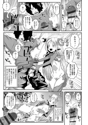 [Mdo-h] Soutaisei Virgin Theory Fhentai - Page 185