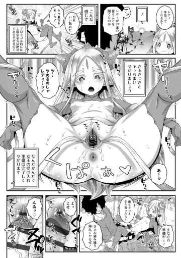 [Mdo-h] Soutaisei Virgin Theory Fhentai - Page 189