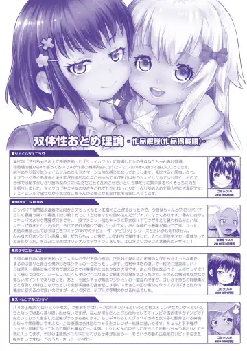 [Mdo-h] Soutaisei Virgin Theory Fhentai - Page 198