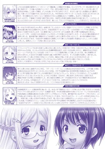 [Mdo-h] Soutaisei Virgin Theory Fhentai - Page 199