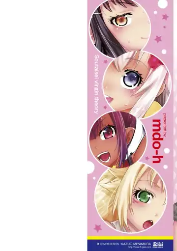 [Mdo-h] Soutaisei Virgin Theory Fhentai - Page 2