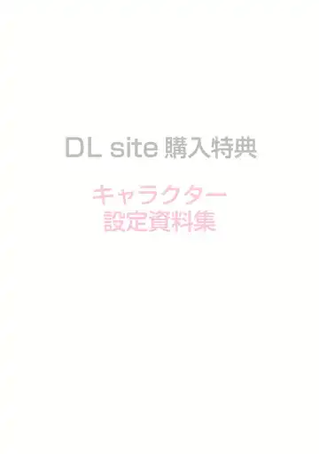 [Mdo-h] Soutaisei Virgin Theory Fhentai - Page 202