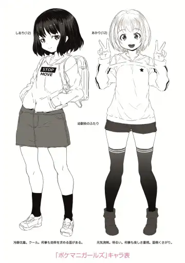 [Mdo-h] Soutaisei Virgin Theory Fhentai - Page 203