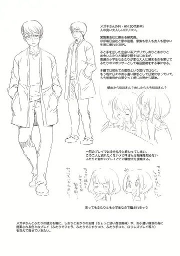 [Mdo-h] Soutaisei Virgin Theory Fhentai - Page 205