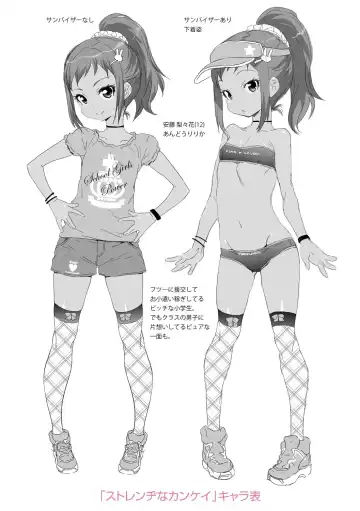 [Mdo-h] Soutaisei Virgin Theory Fhentai - Page 208